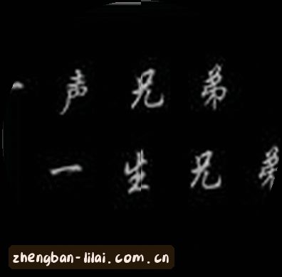 周霞