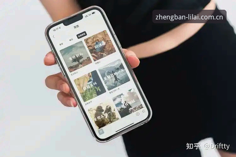 利来体育手机端评测深度分析：从下载到登录的全流程体验解读